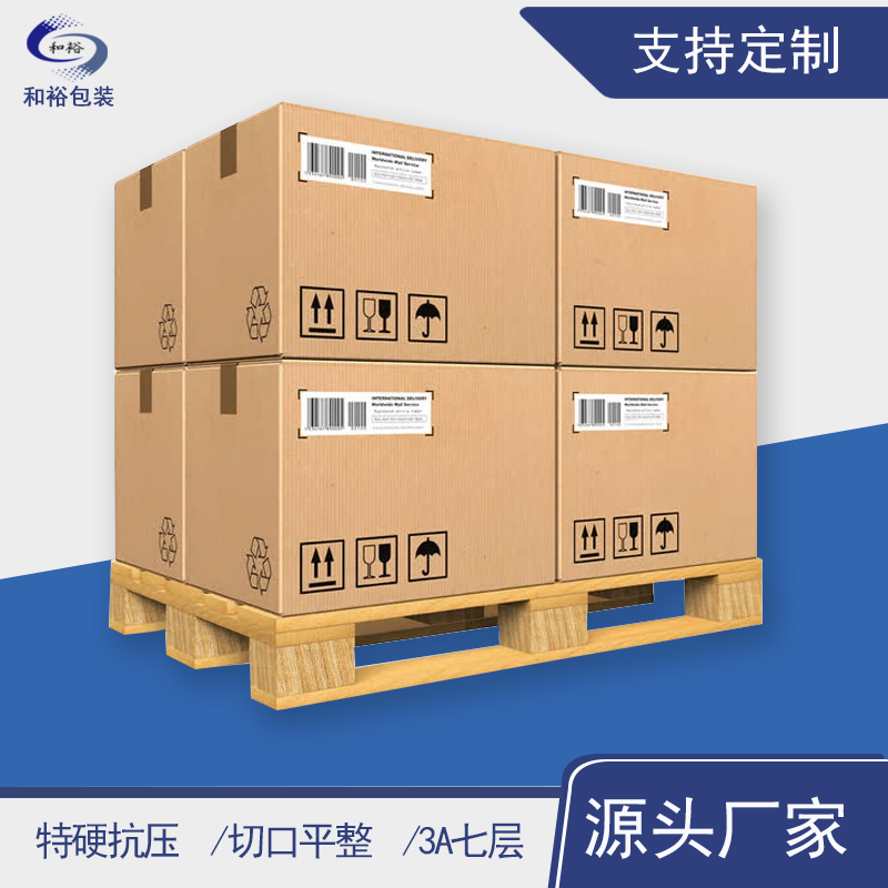 九江市重型纸箱与各类纸箱有什么区别？