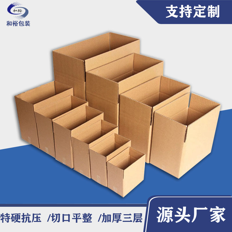 九江市关于纸箱厂的这些知识你知道多少？