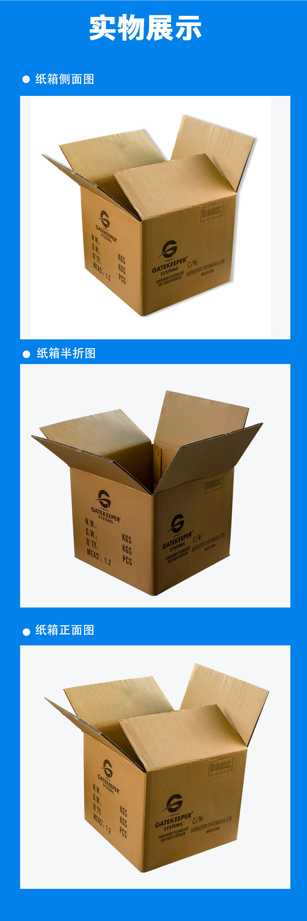 九江市纸箱常用的印刷分类