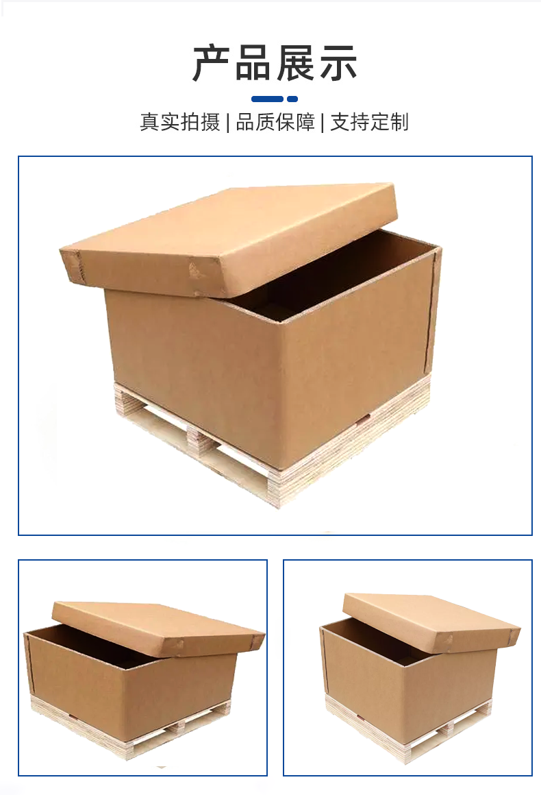 九江市瓦楞纸箱的作用以及特点有那些？
