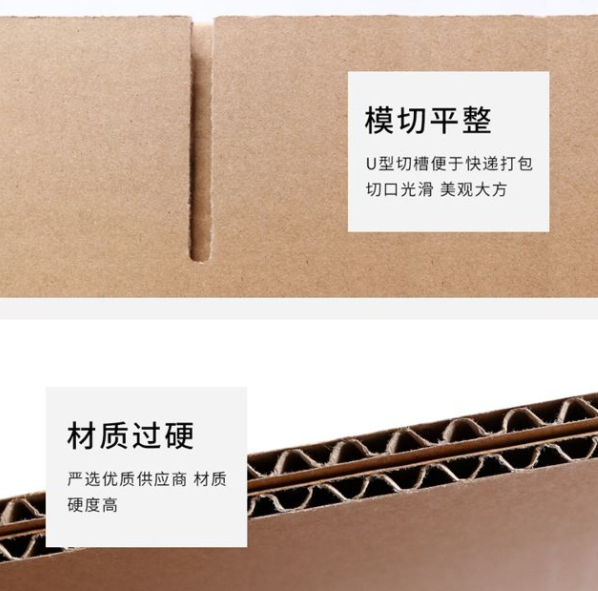 九江市纸箱厂生产质量如何控制？