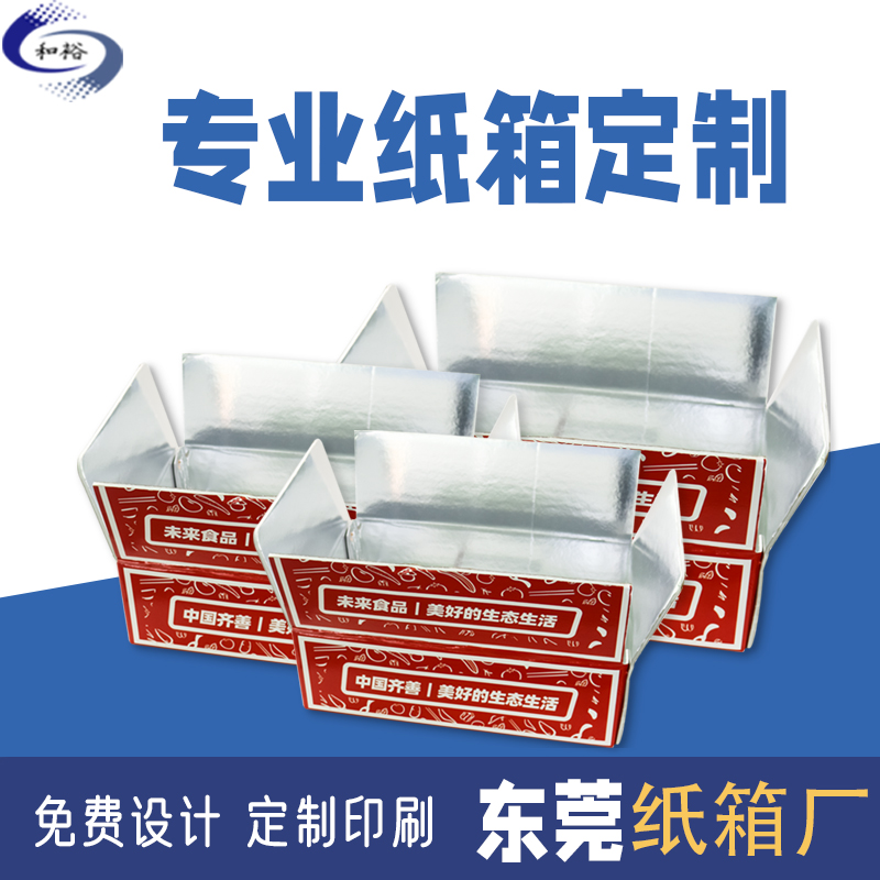 九江市纸箱定做厂家如何保证纸箱质量？